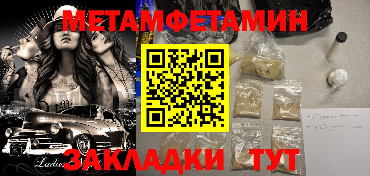 Amphetamine  АМФЕТАМИН Розовый  Вход с VPN  Киров 