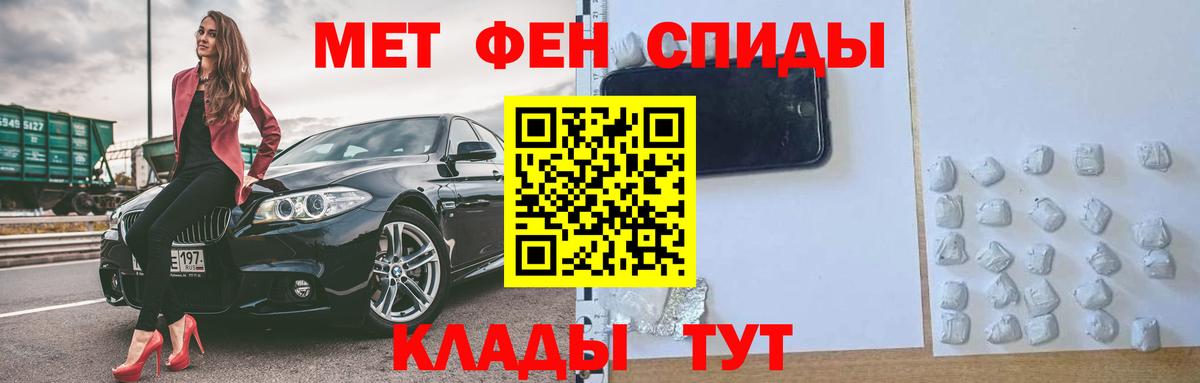 АМФ 98% Киров