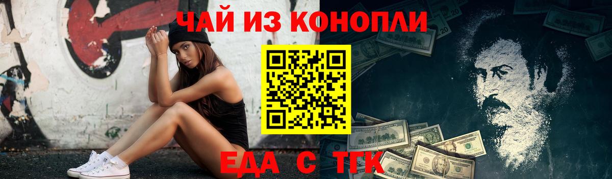 Киров  Canna-Cookies марихуана  Вход с VPN 