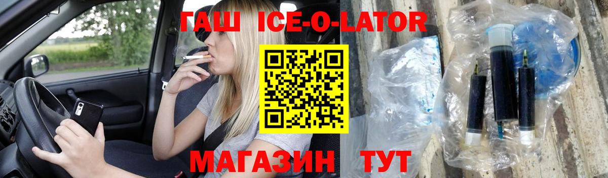 ГАШИШ Cannabis Киров