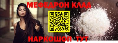 кокаин премиум Комсомольск-на-Амуре