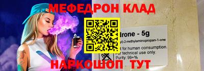 кокаин премиум Комсомольск-на-Амуре