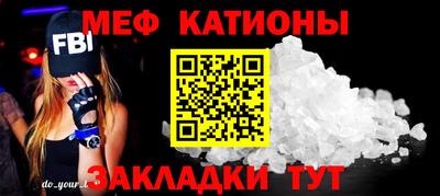 ALPHA-PVP Конаково
