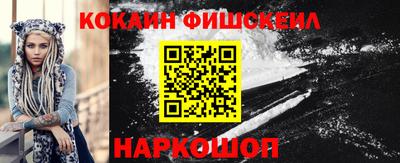 каннабис Краснокаменск