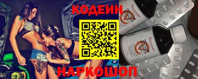 мефедрон Коммунар
