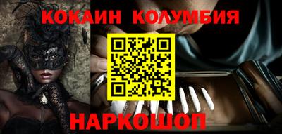 ALPHA-PVP Конаково