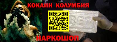 мефедрон Коммунар