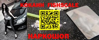 каннабис Краснокаменск