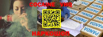 кокаин премиум Комсомольск-на-Амуре