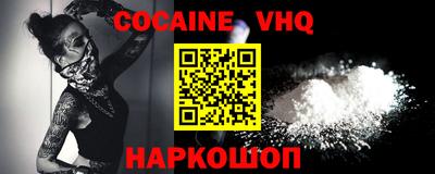 мефедрон Коммунар
