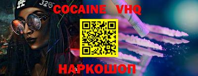 ALPHA-PVP Конаково