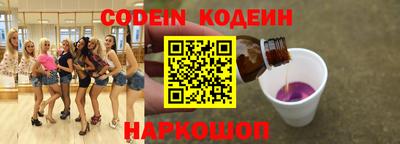 мефедрон Коммунар