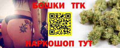 спайс Краснодар