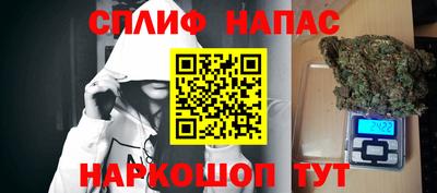 каннабис Краснокаменск