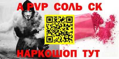 мефедрон Коммунар