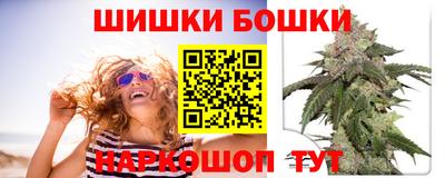 мефедрон Коммунар