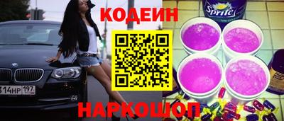 кокаин премиум Комсомольск-на-Амуре