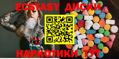 круглые Краснознаменск