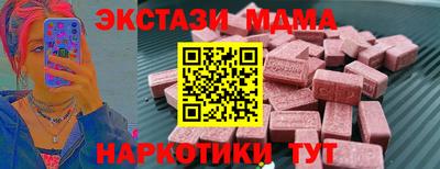 ALPHA-PVP Конаково