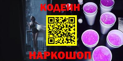 спайс Краснодар