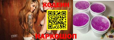 спайс Краснодар