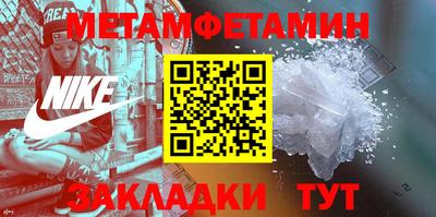 ALPHA-PVP Конаково