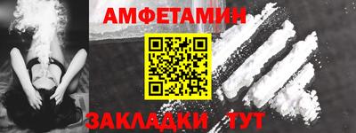 ALPHA-PVP Конаково