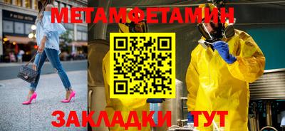 круглые Краснознаменск