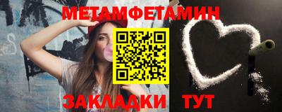 мефедрон Коммунар
