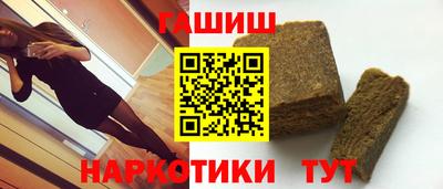 мефедрон Коммунар