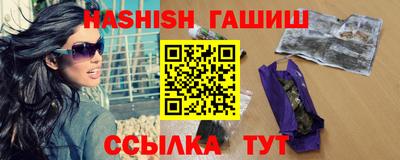 спайс Краснодар