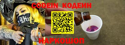 спайс Краснодар