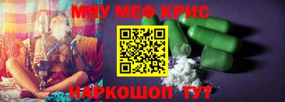 кокаин премиум Комсомольск-на-Амуре
