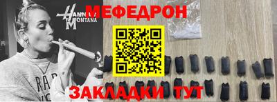 ALPHA-PVP Конаково