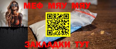 спайс Краснодар