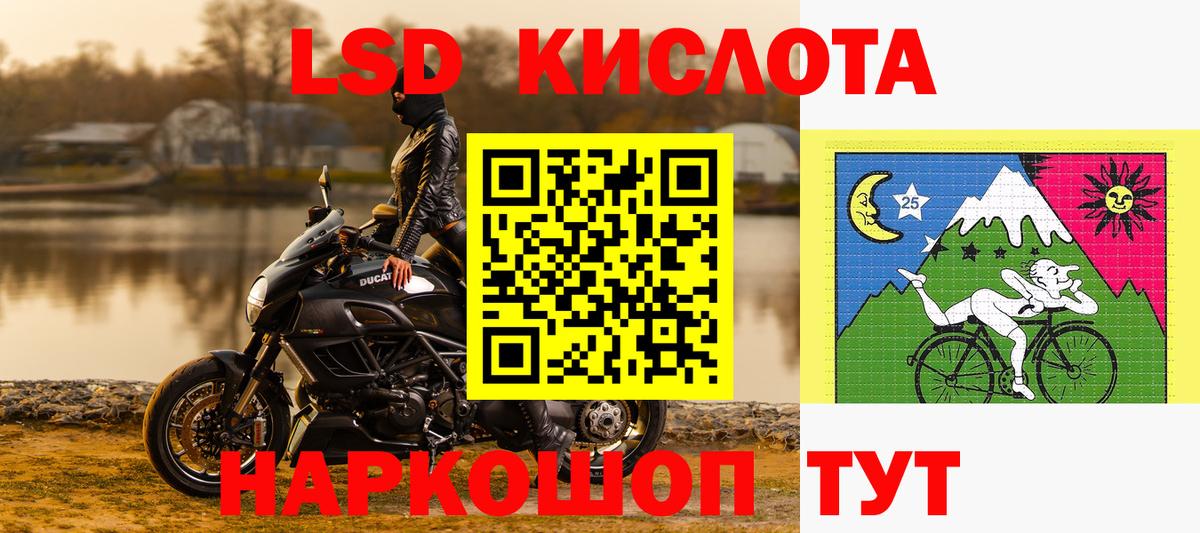 Наркотические марки 1,5мг Киров
