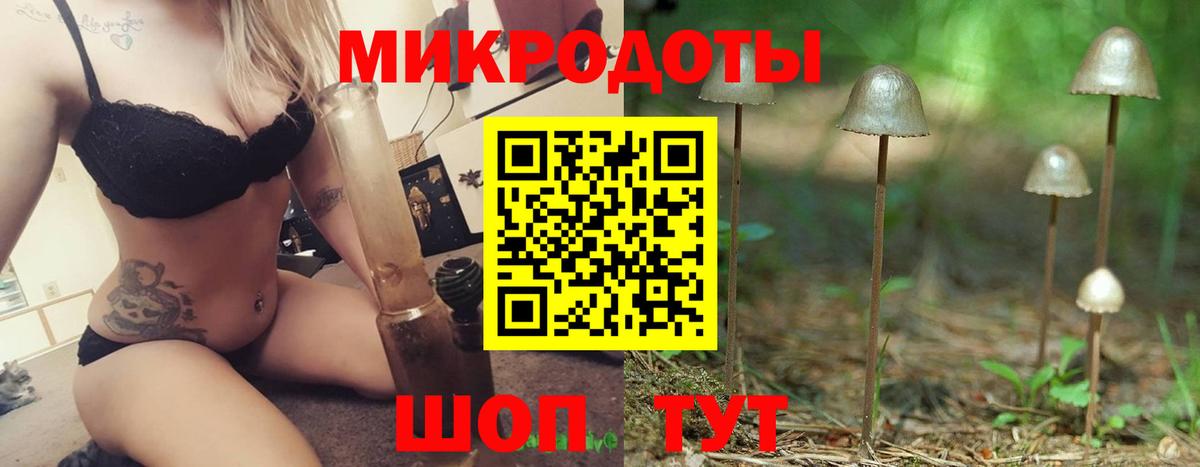 Галлюциногенные грибы GOLDEN TEACHER Киров