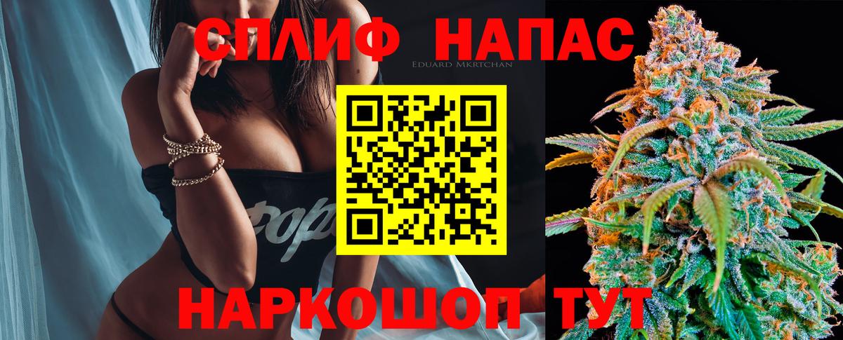 Каннабис Киров